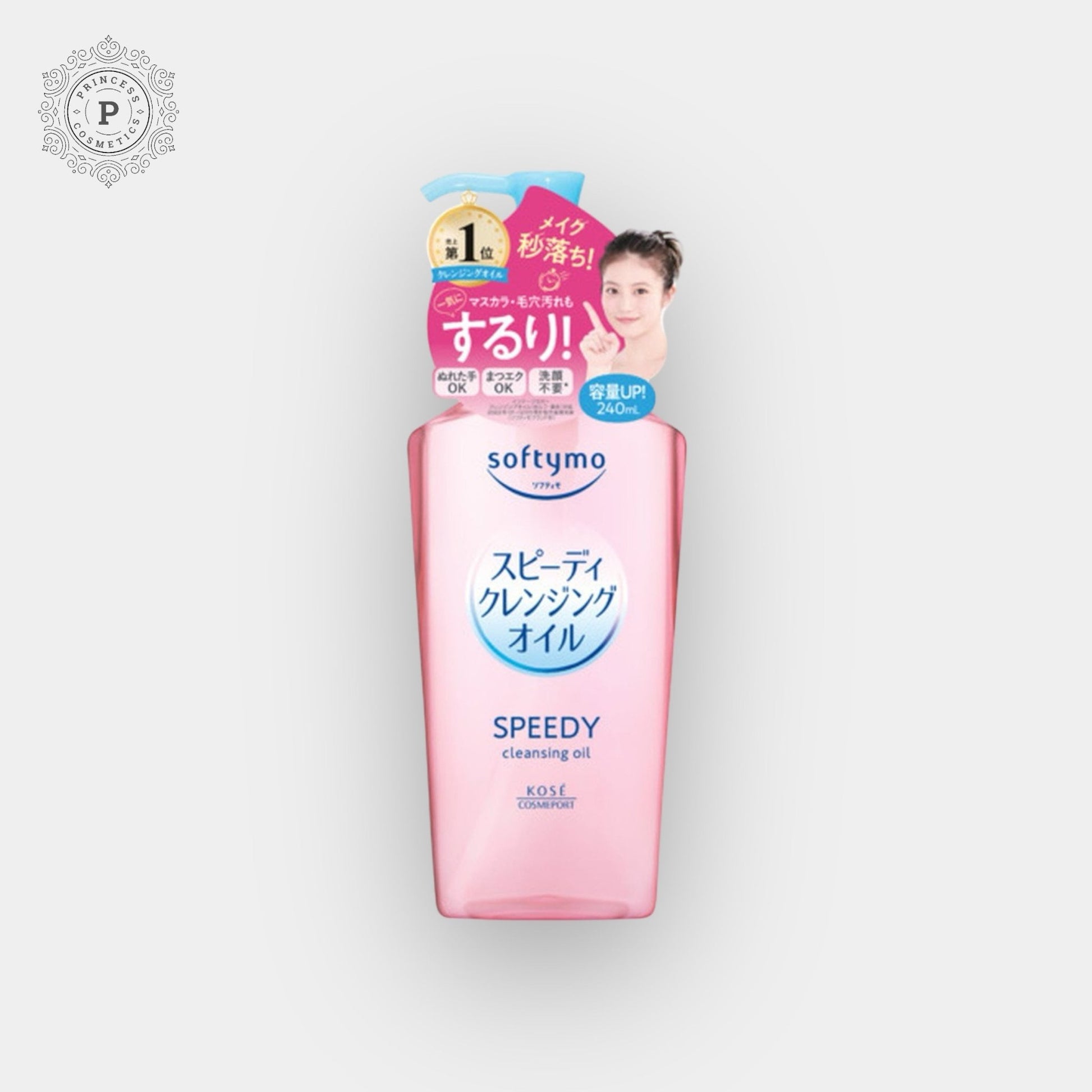 Kose Softymo -Speedy Cleansing Oil 230ml