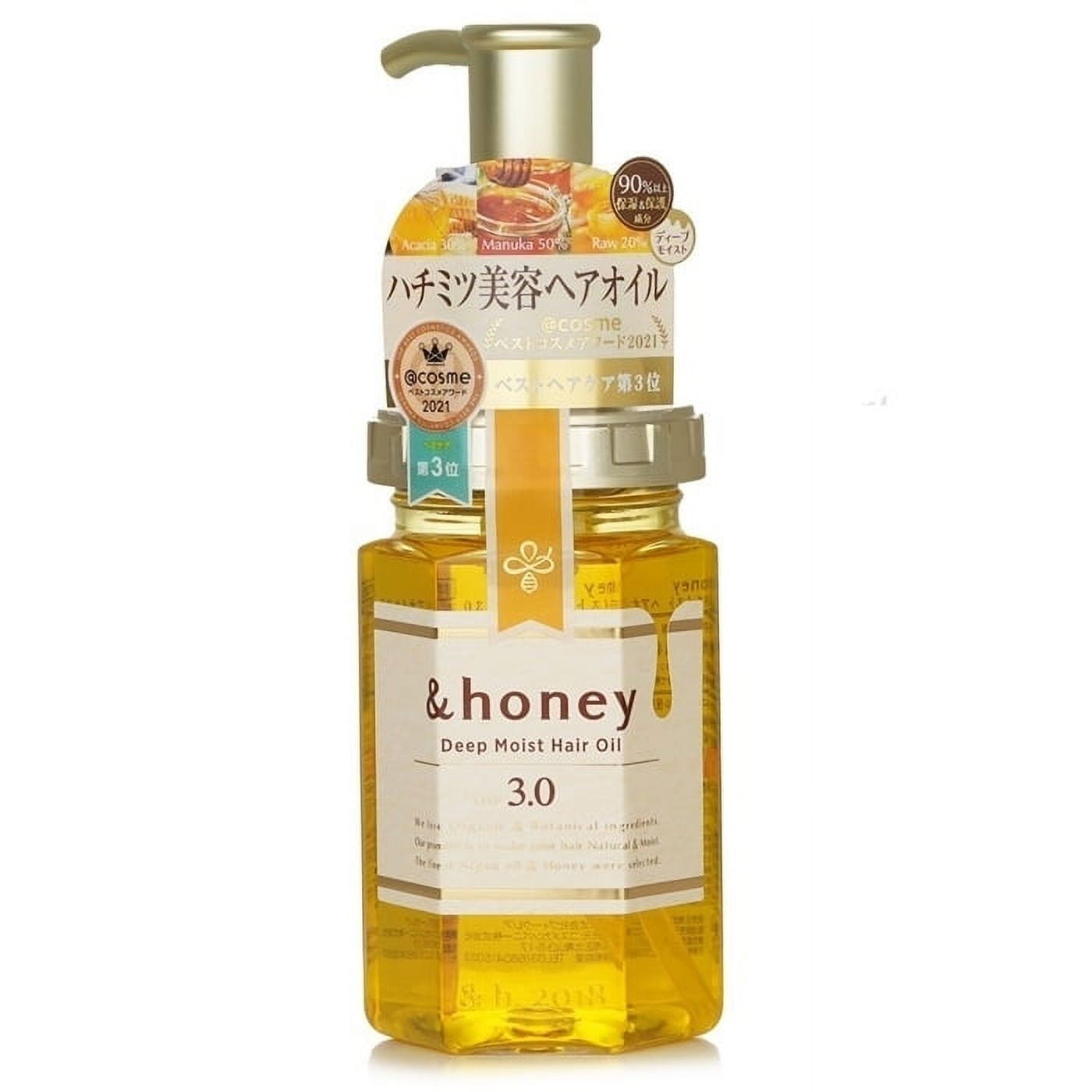 honey Deep Moist Hair Oil 100ml