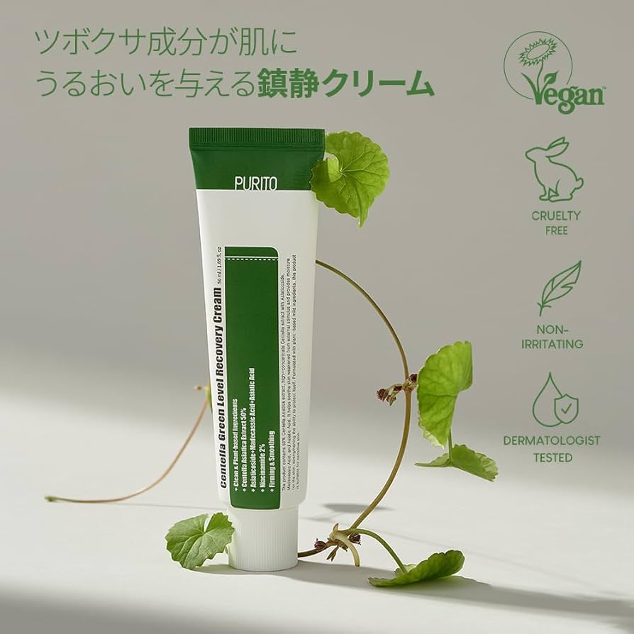 Purito-Centella Green Level Recovery cream-50ml