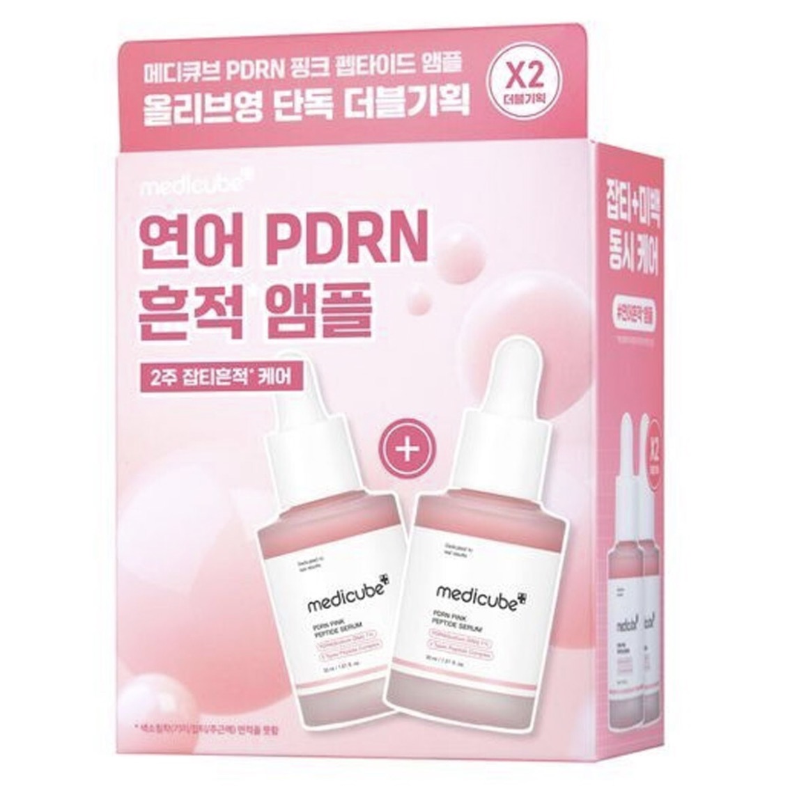 Medicube PDRN Pink Peptide Serum-(30ml+30ml)
