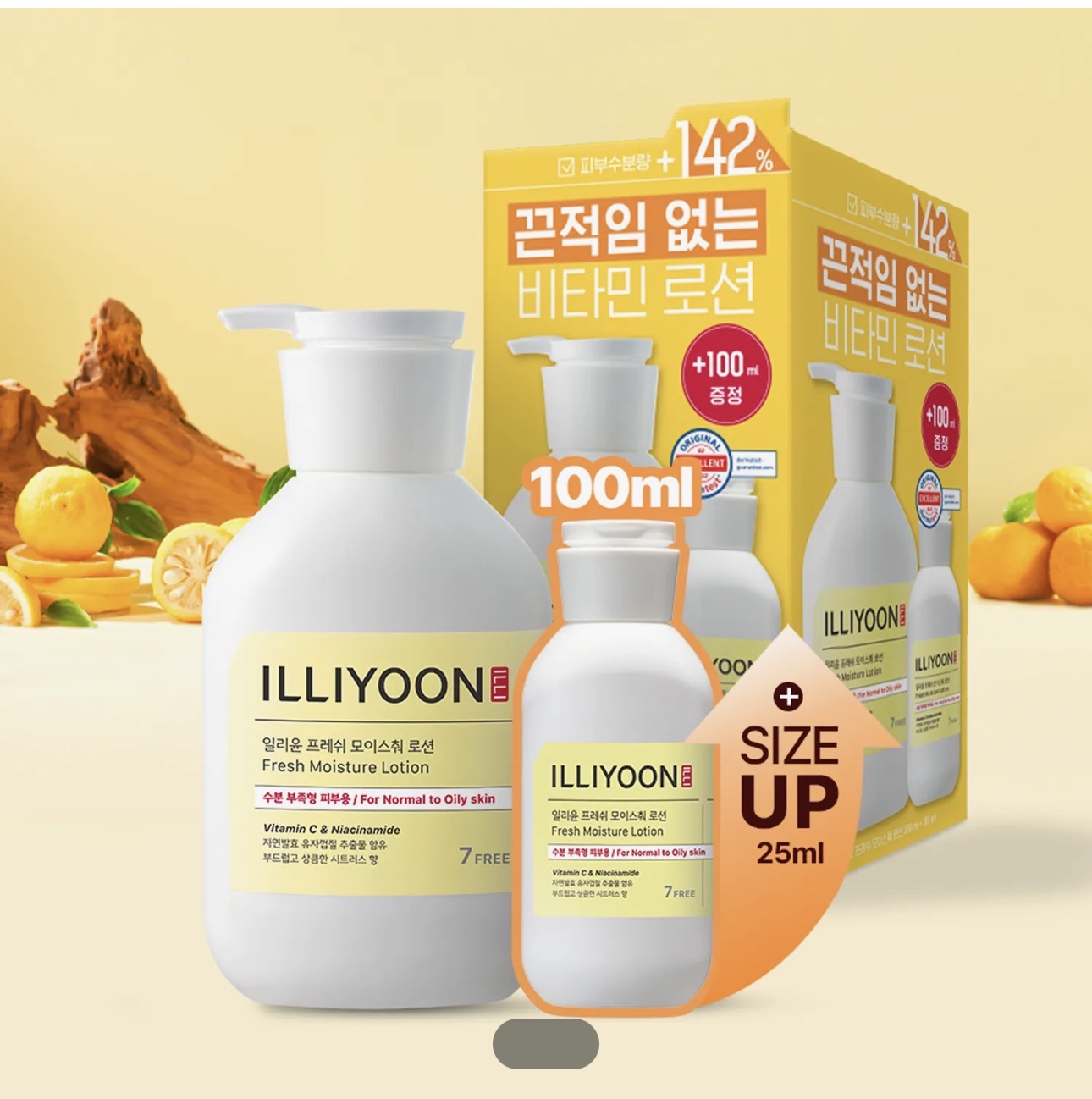 Illiyoon-Fresh Moisture Lotion Set