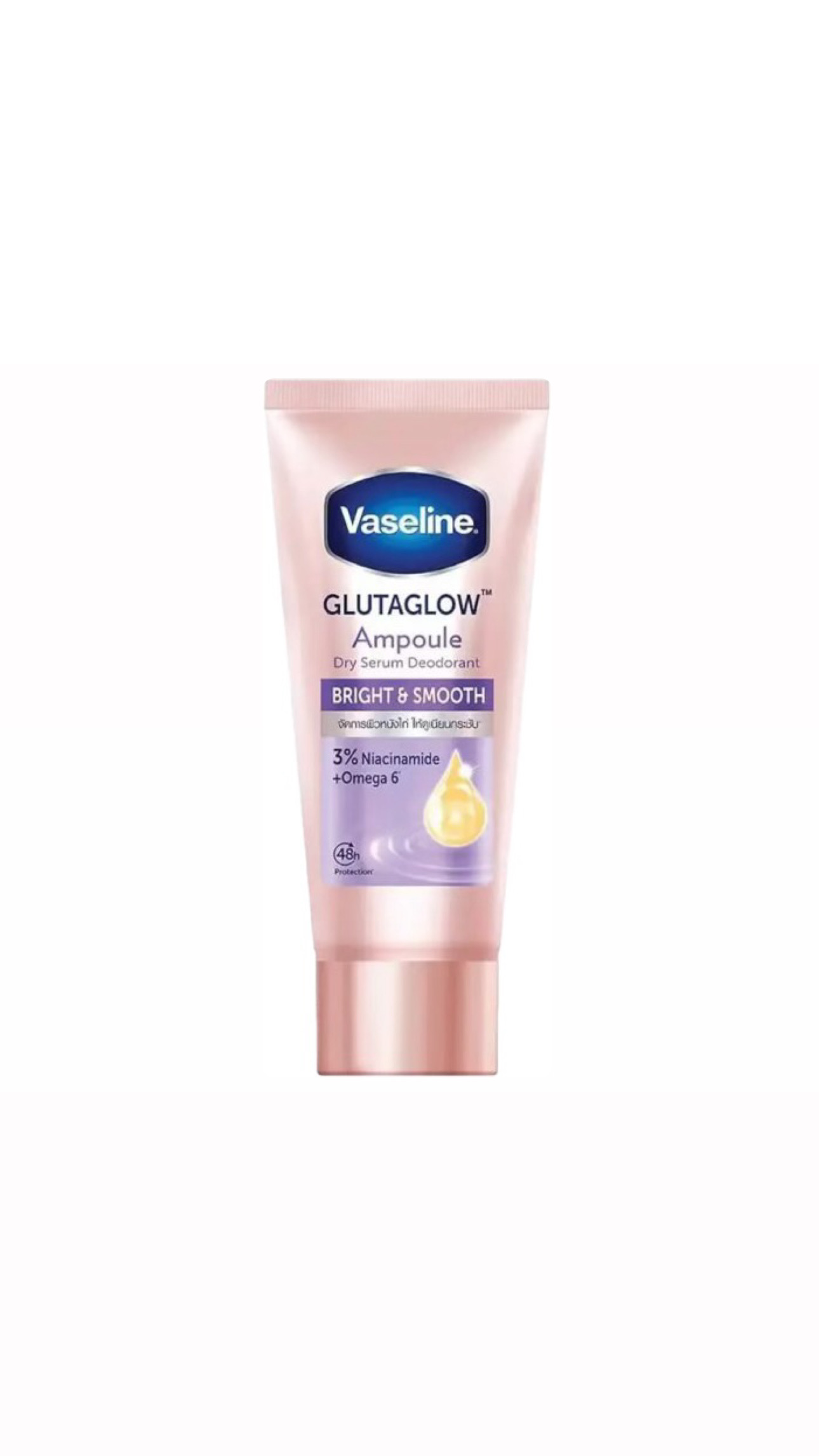 Vaseline GlutaGlow Ampoule Dry Serum Deodorant (Bright & Smooth)45ml